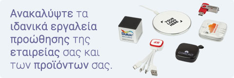 δειτε-ολα-τα-usb-εδω